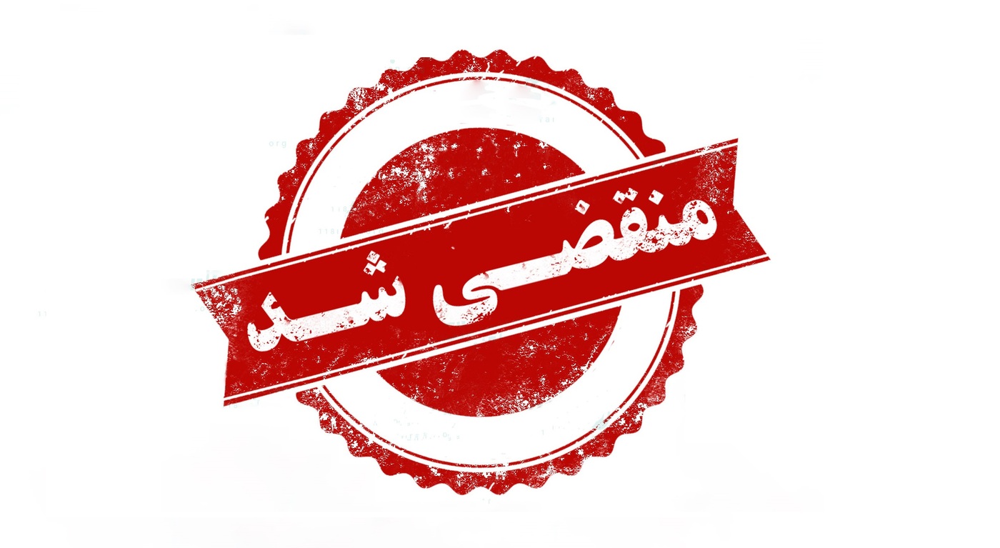 بهترین اتو در قم